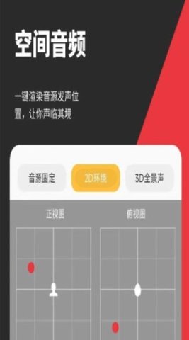 音秒剪辑手机软件app截图