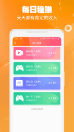 闲客兼职手机软件app截图