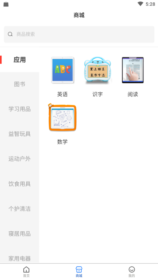 一度甄选手机软件app截图