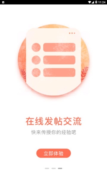 纯氧健身手机软件app截图