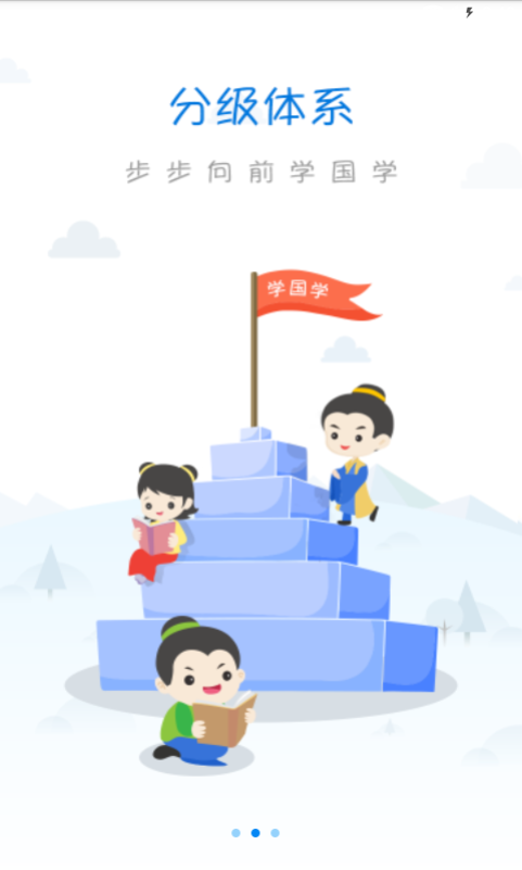 有孚书院手机软件app截图