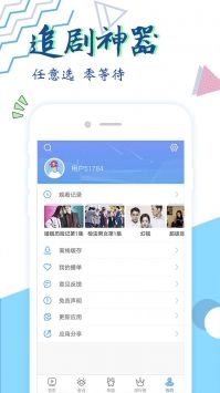 芭比影视无限观看手机软件app截图