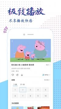 芭比影视无限观看手机软件app截图