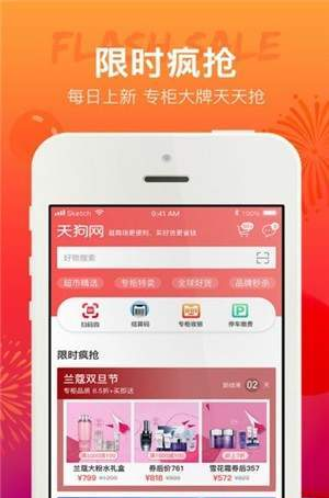 赚省联盟手机软件app截图