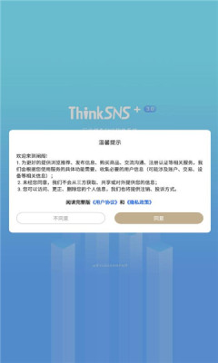 阐阁社交手机软件app截图