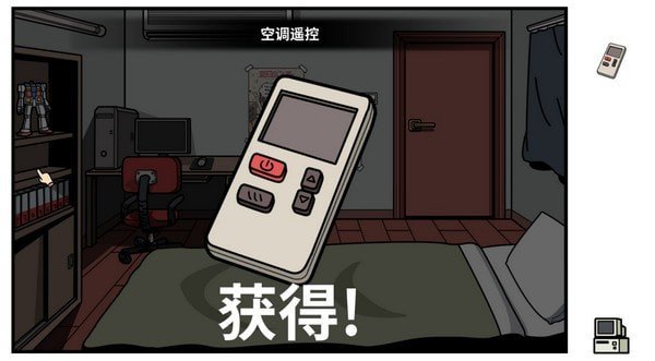 少年的人间奇遇手游app截图