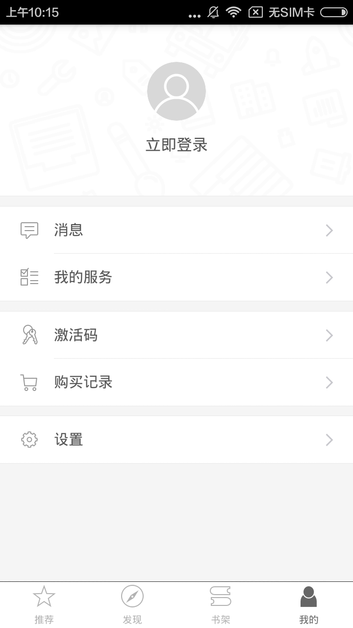 教育汇手机软件app截图