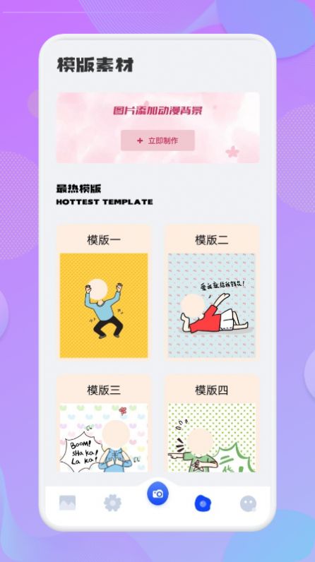 次元动漫壁纸手机软件app截图