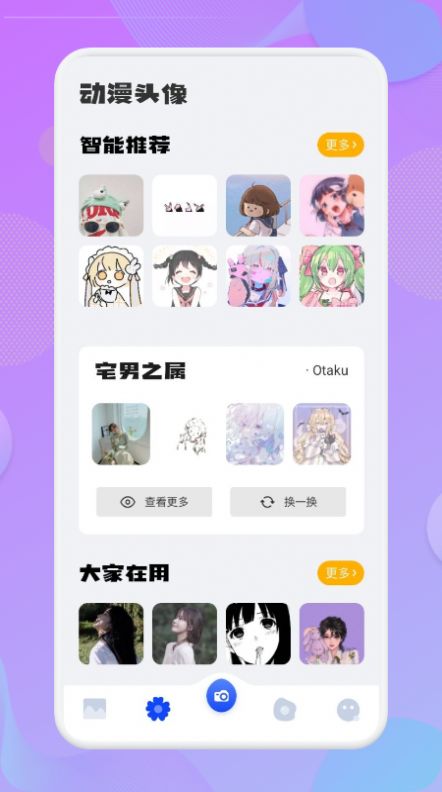 次元动漫壁纸手机软件app截图