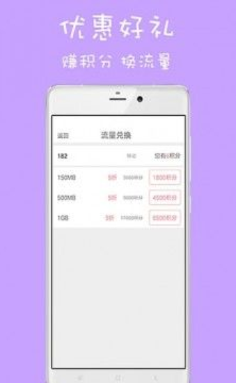 榴莲播放器手机软件app截图