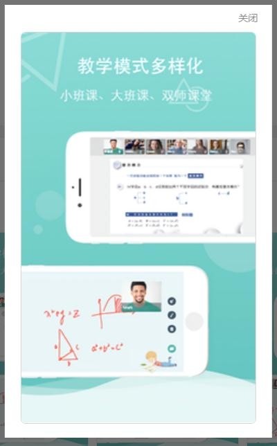 荆州云学校手机软件app截图