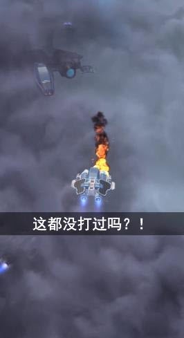 星间开拓者手游app截图