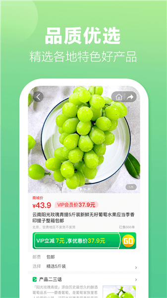 土淘金手机软件app截图