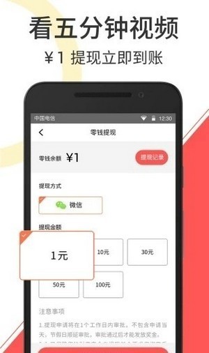 云享短视频手机软件app截图