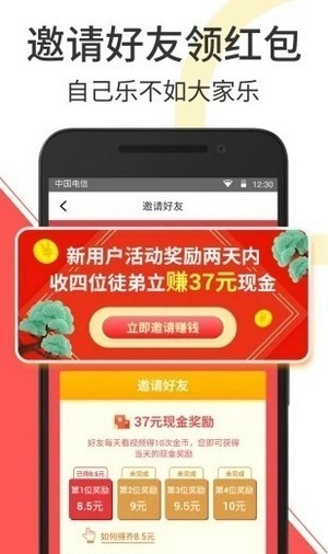 云享短视频手机软件app截图