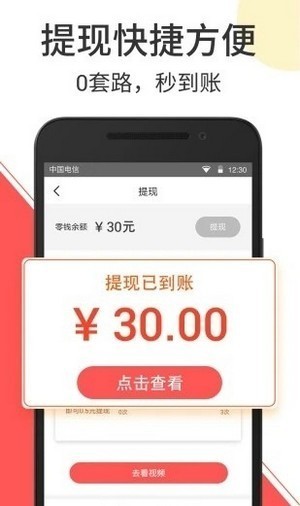 云享短视频手机软件app截图