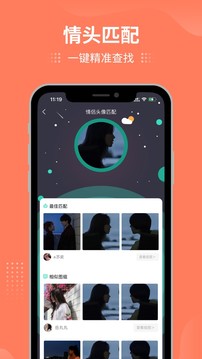 我要个性壁纸手机软件app截图