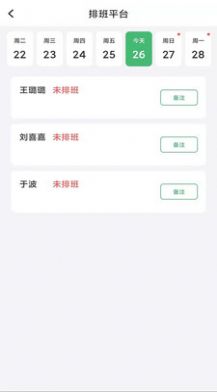 吉羊祥坊手机软件app截图