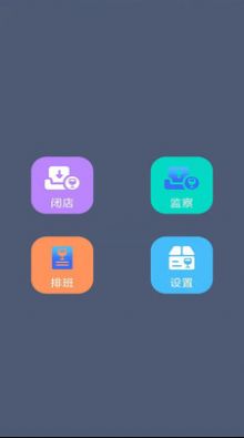 吉羊祥坊手机软件app截图