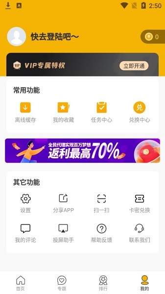 山雀影视手机软件app截图