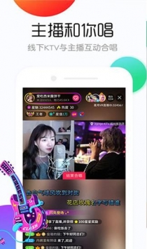 小酒窝直播手机软件app截图