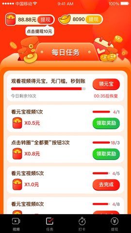 爱乐短视频手机软件app截图