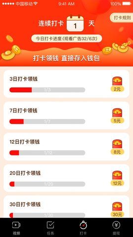 爱乐短视频手机软件app截图