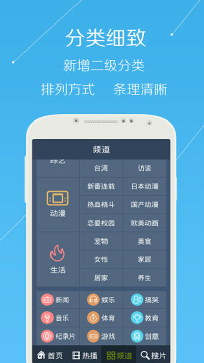 老光棍影院手机软件app截图