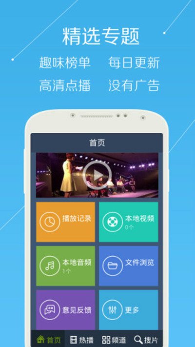 老光棍影院手机软件app截图