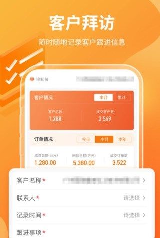 有料云手机软件app截图