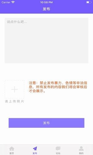 趣达兼职手机软件app截图