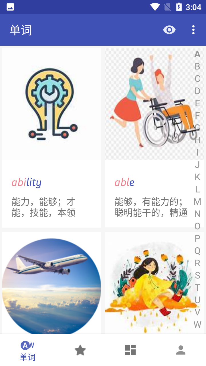 快速记单词手机软件app截图