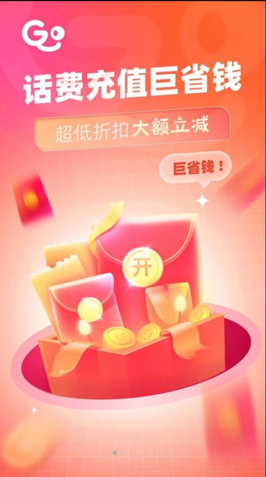 全球荟购卡手机软件app截图