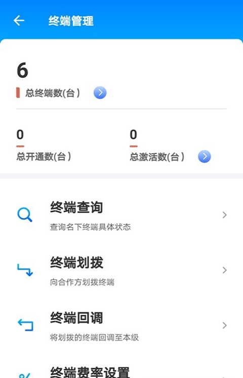 汇拓客手机软件app截图