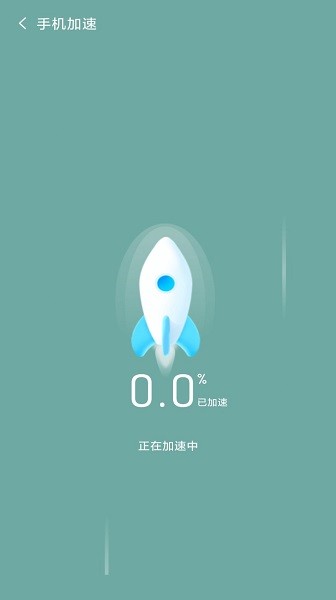 如意清理手机软件app截图