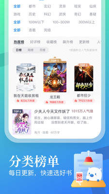 污污小说极速版手机软件app截图