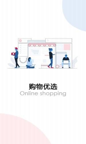 趣乐淘商城手机软件app截图