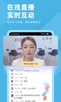 证券从业题库手机软件app截图