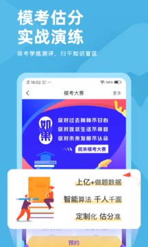 证券从业题库手机软件app截图