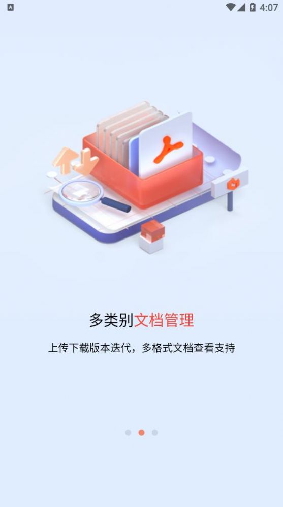 驿书手机软件app截图