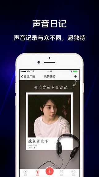 哼哼音乐手机软件app截图