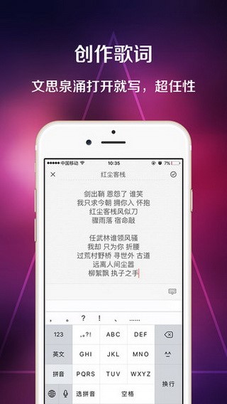 哼哼音乐手机软件app截图