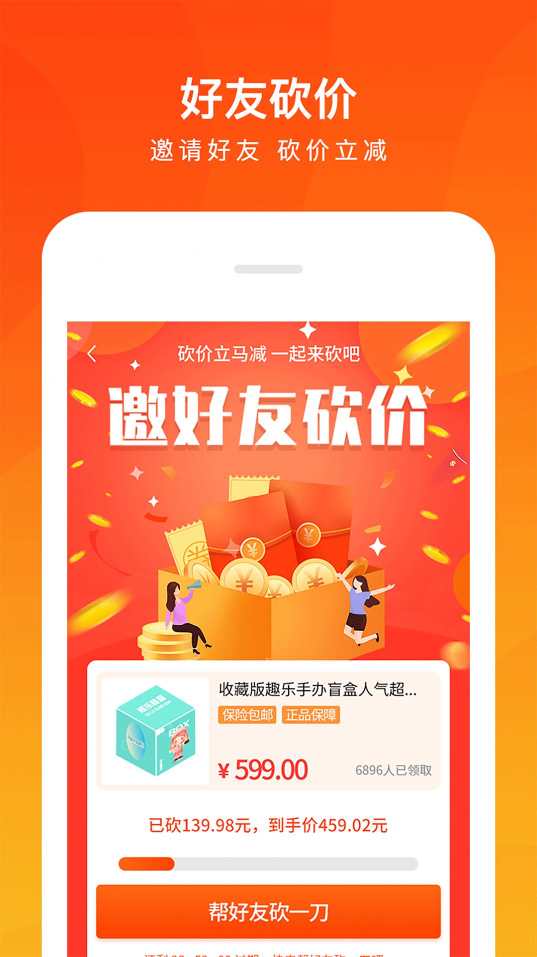 趣乐盲盒手机软件app截图