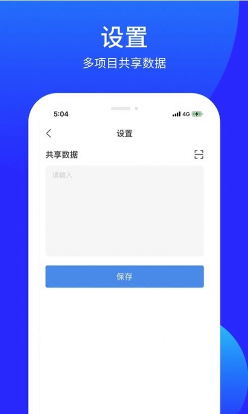 零壤OR手机软件app截图