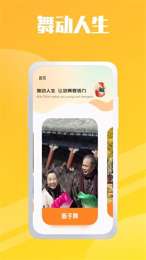 卡路里燃烧手机软件app截图