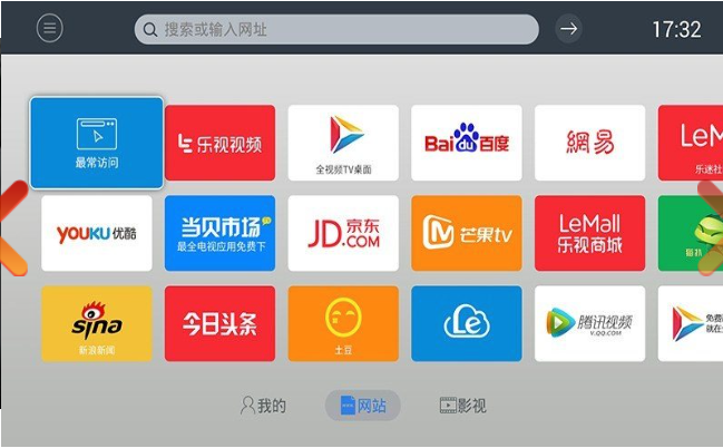 飞视浏览器手机软件app截图