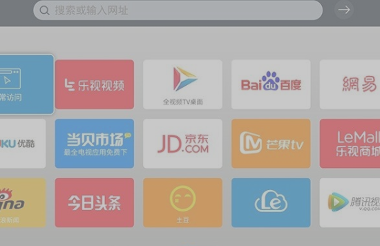 飞视浏览器手机软件app截图