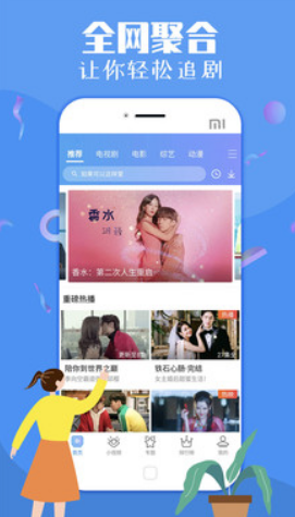 汤姆叔叔tom高清版手机软件app截图