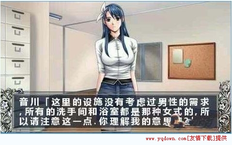 欲望学院Lust Academy手游app截图