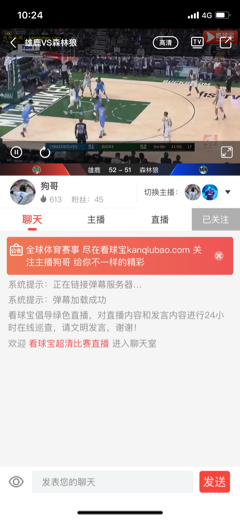 jrkan手机软件app截图